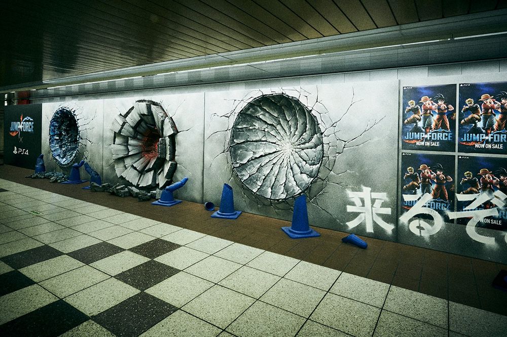 Jump Force wall art 001.jpg Jump Force wall art 001.jpg